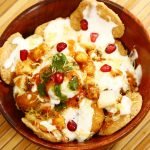 Dahi Papdi Chaat Recipe